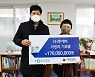 투에버, 사업복지공동모금 캠페인에 1억7000만원 상당의 상품 기부