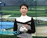 올해 필드에서 볼수 없는 허윤경·김자영2, SBS골프아카데미 동계특집 출연