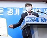 경기도, 국토부에 기본주택 분양형 특별법 제정 건의