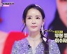"많이 억울해"..'미스트롯2' 국악인 최형선, 악마의 편집?