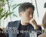 이영하X선우은숙 아들 이상원 "母 이혼 미뤘던 이유, 나 결혼할 때까지 기다린다고.." ('우리 이혼했어요')
