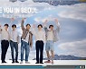 BTS영상 연계 참여형 서울여행 마케팅 틱톡 2억뷰