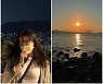 이예림, 해돋이에 행복한 근황 "1순위 행복" [SNS★컷]