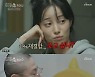 '우이혼' 유깻잎 "최고기 바 운영하면서 내게 무관심, 이혼 결심한 계기"
