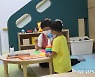 경북소방 119아이행복 돌봄터 '큰 호응'