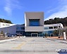 부산 정관박물관, 6~7세 대상 비대면 교육 프로그램 운영
