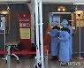 춘천시 코로나19 검사 문진표, 집에서도 작성한다