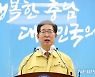 양승조 충남지사 "제3차 재난지원금 지급 만전 기하라"