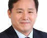 차영수 전남도의원, 한국대학역도연맹 회장 연임