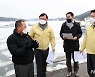 양승조 충남지사, 가로림만 한파·저수온 피해 점검
