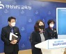 경남교육청 학교정책국, 새해 주요 정책 발표