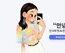 이루다 개인정보 유출 논란까지..'연애의 과학' 이용자 강력 반발