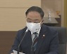 정부, CPTPP 참여 적극 검토..상반기 방안 마련