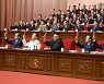 北 김정은 총비서 추대 "명실상부한 김정은 유일체제 개막"