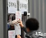 밤새 충북서 격리병원 등 16명 확진..누적 1400명 넘어