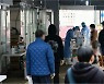 대구 확진자 11명 추가..거리두기로 확산세 주춤