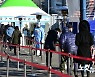대면 예배 강행하더니..결국 진주 소재 기도원 29명 집단감염
