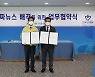 충남도-한국기자협회, 가짜뉴스 배격을 위한 업무협약