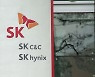삼성 이어 SK도 '가명정보' 처리 진출..데이터융복합 사업 성큼