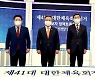 체육회장 선거 추가 토론회 무산..'불법 전화 여론조사' 엄단