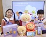 LG유플러스, 자녀 보호기능 강화 'U+카카오리틀프렌즈폰4' 출시
