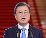 [사설] 국정기조 변화 의지 보이지 않는 文대통령 신년사
