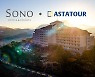 아스타투어, 대명소노그룹 '소노호텔&리조트'와 판매협약 체결