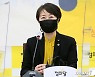 '승무원 바지입기운동' 정의당 권수정 서울시장 출마 "성평등 시장 탄생해야"