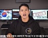 '법무부 작심비판' 유승준 "이런 입국금지 나 한 사람뿐..엄연한 마녀사냥"