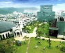 개교 50주년 맞은 대구보건대, 기념관 개관 위한 교육사료 수집