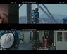 오정세X유다인, 영화 '나는 나를 해고하지 않는다' 30초 예고편 공개