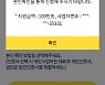 소상공인 버팀목자금, 이렇게 문자.."접수 1시간 만에 8.2만명 신청"