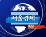[속보] 합참 "北, 어제 심야시간대 김일성광장서 열병식 정황 포착"