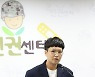 군인권센터 "軍 CCTV 설치 등 스마트사업 원점 재검토 해야"