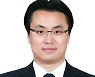 영남대 정연식 교수, 교통·물류 분야 세계 상위 2% 과학자 선정