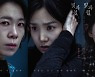 엄혜란 극장에서 본다..영화 '빛과 철' 2월 개봉