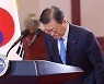 文대통령 '주거 문제' 첫 사과.."필요 대책 주저치 않겠다"