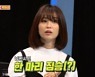 박하선, 남편 류수영 부부싸움→오열한 사연 공개