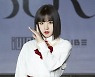 [ST포토] 우기 '미모 말하면 입만 아파'