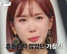 '싱어게인' 59호 크레용팝 초아 '패자부활전' 확정[별별TV]