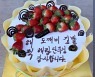 한효주, '해적:도깨비 깃발' 촬영 무사히 종료