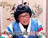 '물어보살' 이경규 "코로나19로 영화제작 중단.. 금전적 손해 커"[종합]