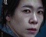 염혜란 전주국제영화제 배우상 수상 '빛과 철', 2월 개봉 확정