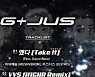 그루비룸X저스디스X머쉬베놈, '쇼미9' 리믹스 앨범 트랙리스트 공개