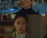 '낮과 밤' 김설현, 父 김창완 실체 알고 남궁민 손잡았다