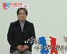 노사연♥이무송 "'집사부' 촬영 당시 티격태격, 이승기 무서웠다더라" (동상이몽2)