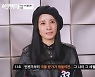 33호 가수 유미 "곡 받기 힘들어진 나이..앨범 못낸지 3년" (싱어게인)