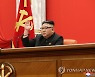김정은, 당 중앙위원회 제8기 전원회의