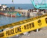 제주 해상서 32명민호 한국인 선원 시신 1구 수습