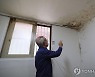 인천시, 반지하 주택에 환풍기 지원..시민 제안 수용